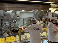 -中之杰(欧亚商都店)