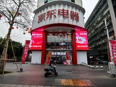 -京东电器城市旗舰店(深圳华强北店)