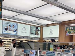 -青山良镜(中国丹阳国际眼镜城店)