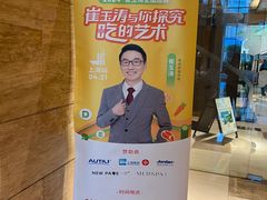 -上海龙之梦万丽酒店