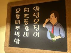 -恩你小木屋·韩式料理(假日广场店)