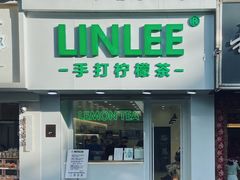 门面-LINLEE·手打柠檬茶(思北店)
