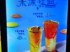 -CoCo都可(方庄店)
