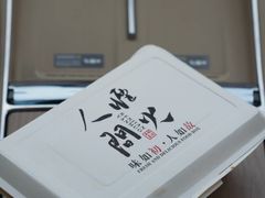 -云间粮仓