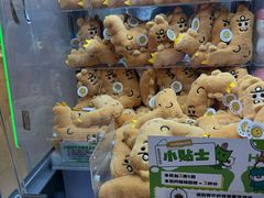 -幻物社(万象天地店)