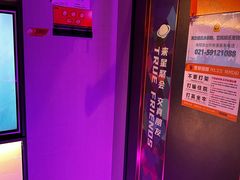 -星聚会KTV(南翔印象城MEGA店)