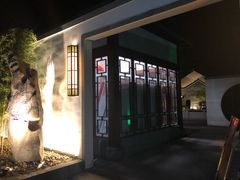 -谷丰健康凤贤居酒家