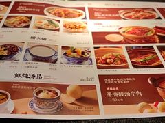 -蝴蝶里·粤菜·点心(滨江龙湖店)