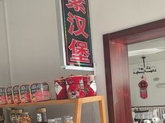 -天天向上素食餐厅(五台山店)