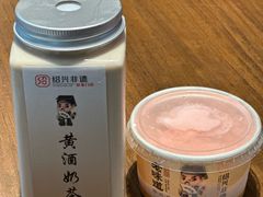 -绍兴老味道·非遗门店(银泰城店)