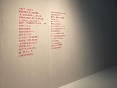 -杭州工艺美术博物馆