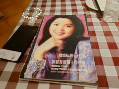 -邓丽君音乐主题餐厅