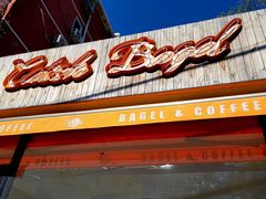 -Catch Bagel(芳草地店)