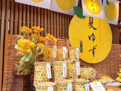 -銀座あけぼの (銀座本店)