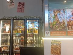 -肉店炸炸炸·爆汁孜然牛肉
