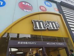 -m豆巧克力世界(上海世茂广场店)