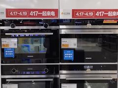 -上海颛桥万达广场
