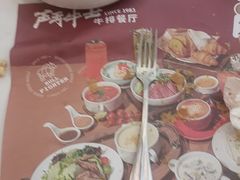 -斗牛士牛排餐厅(嘉里汇店)