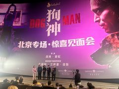 -英皇电影城(英皇集团中心IMAX店)