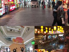 -长沙悦方ID MALL