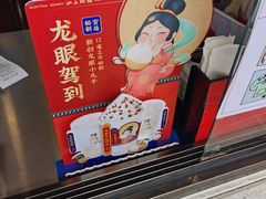 -沪上阿姨鲜果茶(华新大街店)