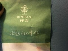 -仟吉(大溪地店)