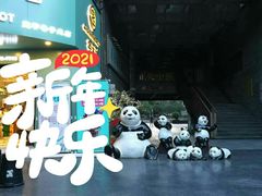 -串天下串串香(宽窄巷子店)