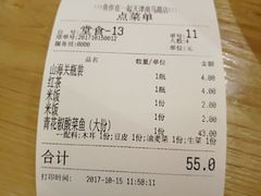 -鱼你在一起(南开天佑城店)