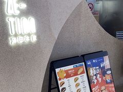 -泽田本家·铜锣烧(TX淮海店)