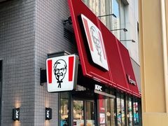门面-肯德基(凉城联华店)