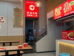 -江三王记牛杂馆(总店)