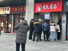 -有礼有面(知春路店)