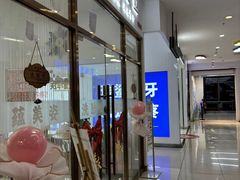 -新荟城(望京店)
