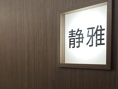 -耳湾躺式采耳SPA馆(保利五月花店)