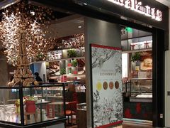 -正本原 Le Grenier a Pain(官舍店)