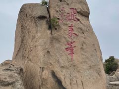 -北京凤凰岭