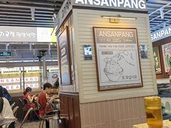 -安又胖韩国烤肉(美罗城店)