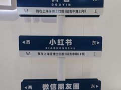 -牙博士口腔品牌连锁(杨浦店)