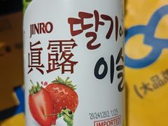 -嗨特购HitGoo(朝阳合生汇店2店)