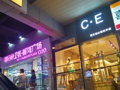 -天虹商场(后海店)