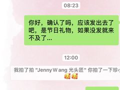 -光头匠