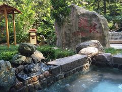 黄山风景区温泉景区-黄山温泉国际旅游度假区