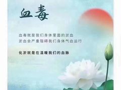 -裕和堂中医推拿艾灸(太古汇臻品店)