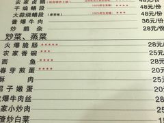 菜单-乐山第一家临江鳝丝(茶坊路店)