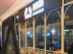 -新加坡海鲜(国贸商城店)