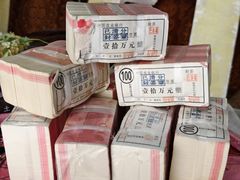 -清风小镇闯关东影视基地