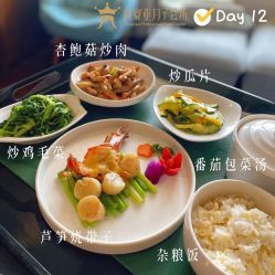 点击看大图 -新寰亚月子会所(金鸡湖凯宾店)