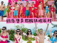 -泉城欧乐堡水上世界