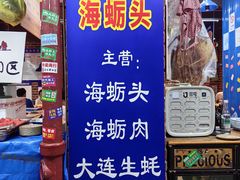 -喝丢一只鞋海鲜烧烤·海肠捞饭(文体街店)
