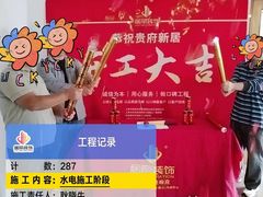 -居丽装饰空间设计(总部)